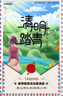 清明踏青正当时，春天旅行社邀您共赴一场春日之约