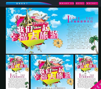 春风十里，不如旅行社有你——春天旅行社伴你开启2024最美旅程