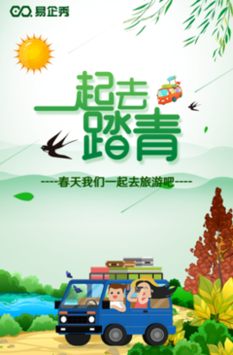 春日私藏指南 跟着春天旅行社，赴一场三亚的碧海蓝天之约