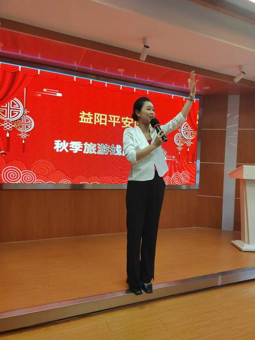 平安旅行社额济纳胡杨林旅游产品分享会